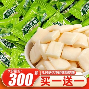 清凉糖清新薄荷糖奶糖网红爆款 零食怀旧小零食清凉好吃薄荷味解馋
