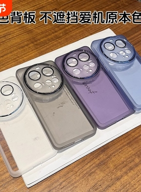 透明暗紫高级感适用OPPOReno15pro手机壳Reno14/13全包X7ultra防摔findx9pro硅胶8镜头膜A6pro蓝色软壳
