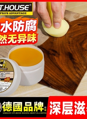 木蜡油实木透明红木家具光专用保养木器清漆防水防腐桐油腊油原木