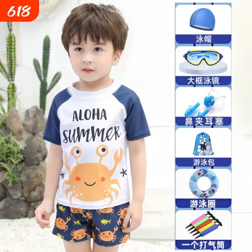 夏季男童分体防晒快干泳衣套装