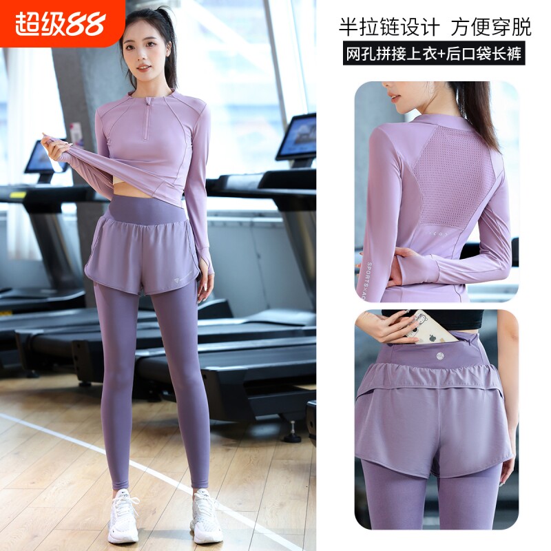 专业跑步有氧运动服女秋冬款半拉链健身衣套装高弹网红跳操瑜伽服
