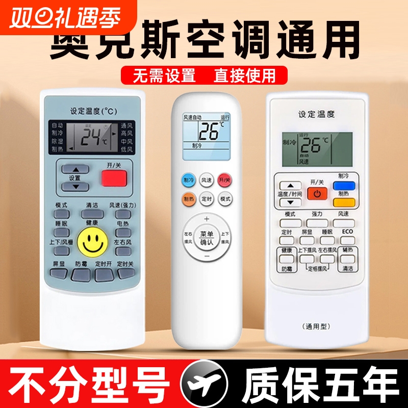 原装品质操作灵敏直接使用