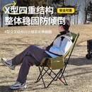 户外折叠椅加高月亮椅露营椅子便携板凳钓鱼沙滩躺椅野餐桌椅装 备