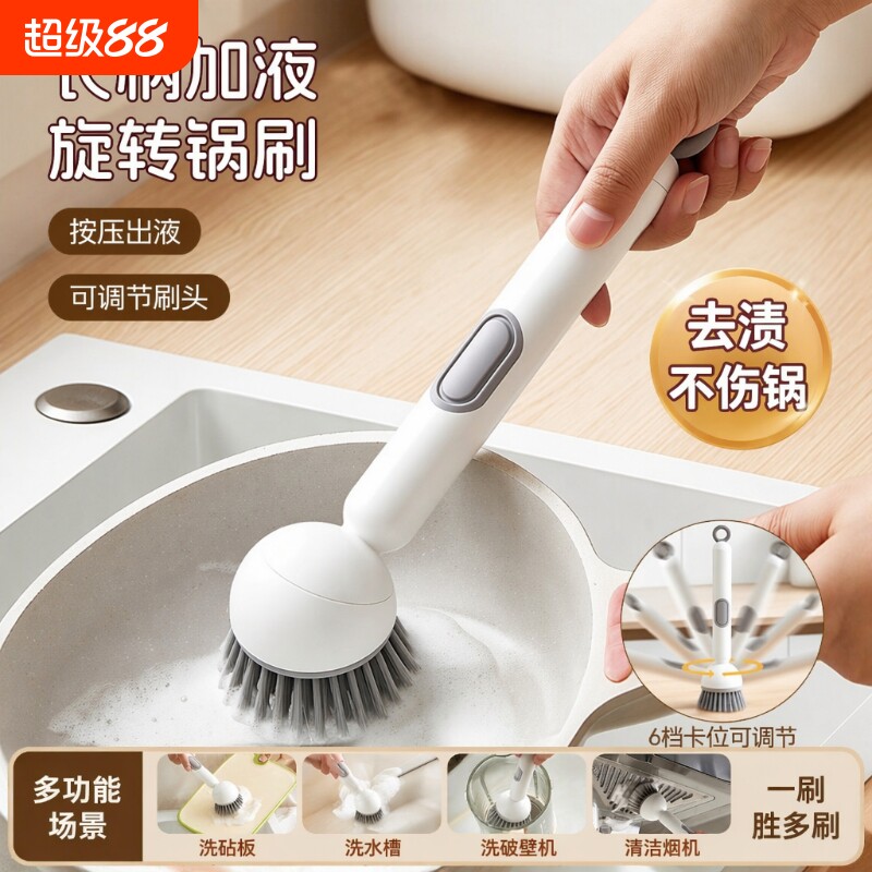 升级款锅刷不伤锅|超1000次加购图片