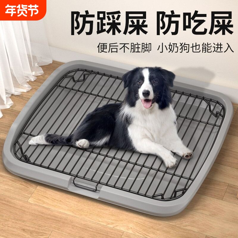 狗厕所中型小型犬专用防踩屎便盆尿尿盆非不锈钢大小便神器狗砂盆