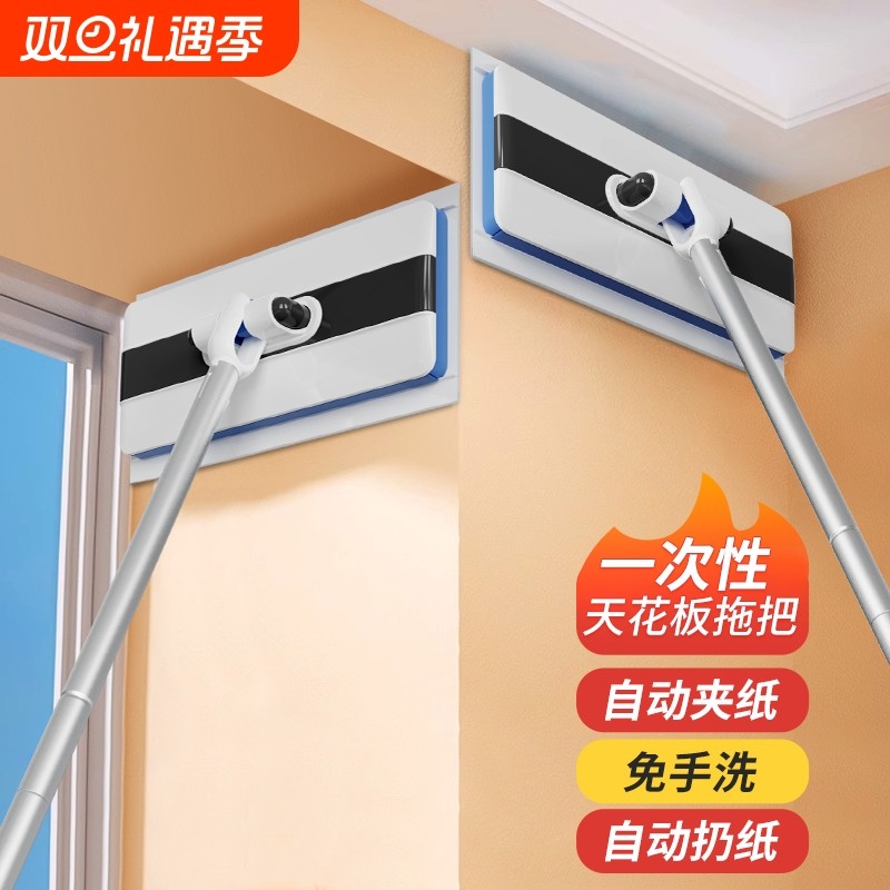 天花板清洁擦拖把屋顶打扫加长伸缩杆神器工具除尘夹布替换地板