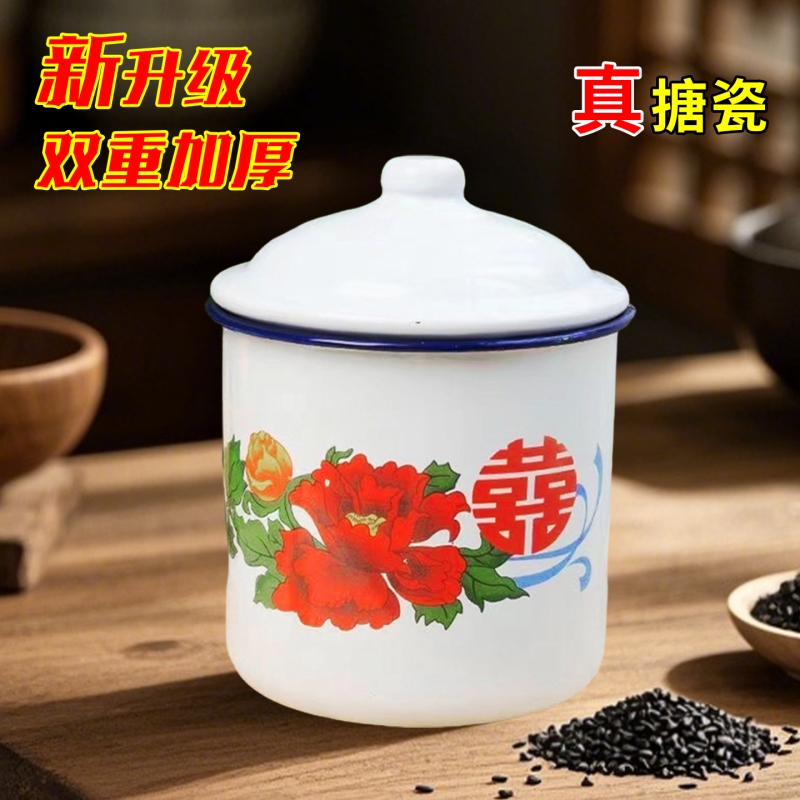 老式怀旧双喜铁茶缸子带盖大号复古搪瓷杯中式创意经典带花水杯子