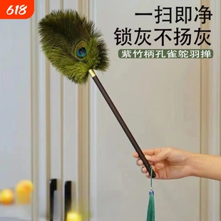 鸵鸟毛鸡毛掸子除尘扫灰家用掸子防静电不掉毛胡桃木掸除尘