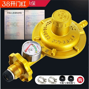新国标流量液化气国标安全阀低压燃气阀门自闭煤气减压阀家用