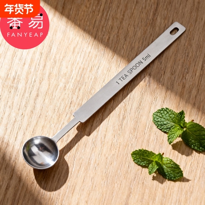 T量勺A1pl200-厨房刻度量匙烘焙果粉勺调料计量勺咖啡勺定量盐勺