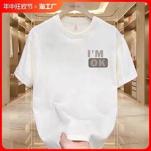 100%精梳纯棉短袖T恤青年男女款夏季ins潮牌宽松休闲痞帅半袖上衣