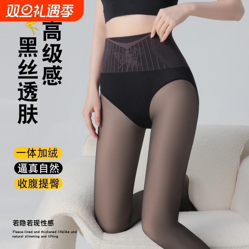 黑透肤光腿神器女打底连裤袜秋冬加绒加厚假透肉一体丝袜水光无缝