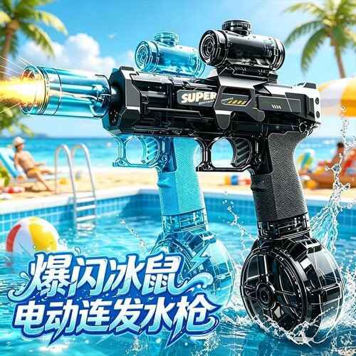 爆款火光水枪冰鼠儿童玩具电动喷水新款连发高压强力自动充电手持