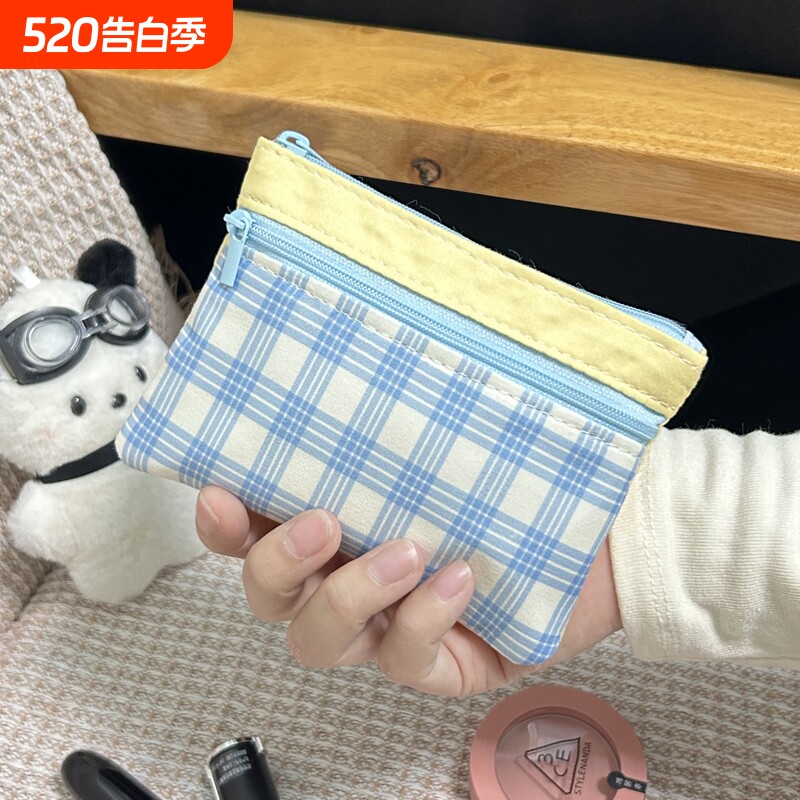 可爱布艺零钱包撞色拼接双层迷你化妆包ccd收纳包卡包证件包袋