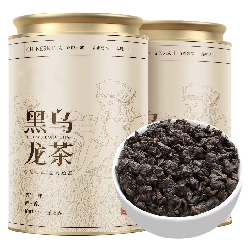 柒芯正宗黑乌龙茶陈茶茶叶250g