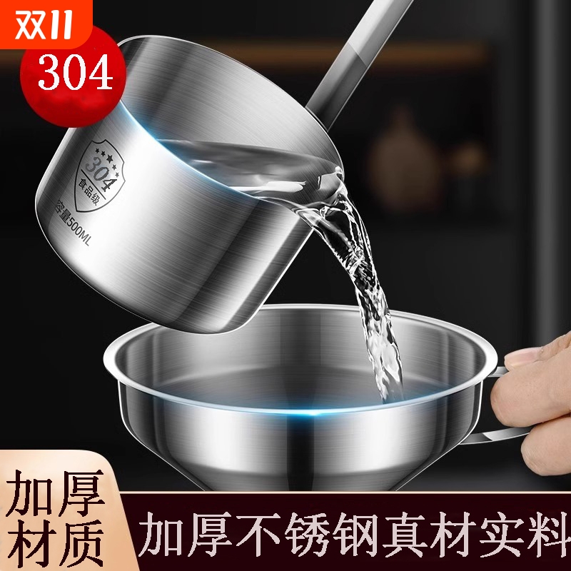 304不锈钢酒提|超1.6万次加购