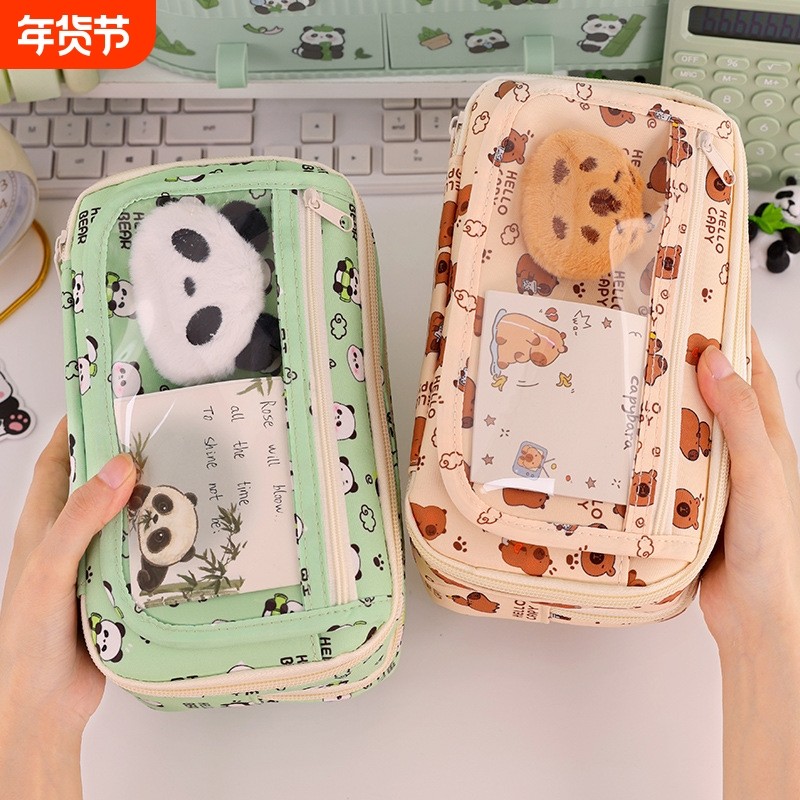 熊猫笔袋大容量九层翻盖耐脏高级感铅笔盒可爱奶呼呼文具盒帆布粉色紫色,文具电教/文化用品/商务用品,笔袋,淘宝优惠券,粉丝福利购,淘宝优惠卷