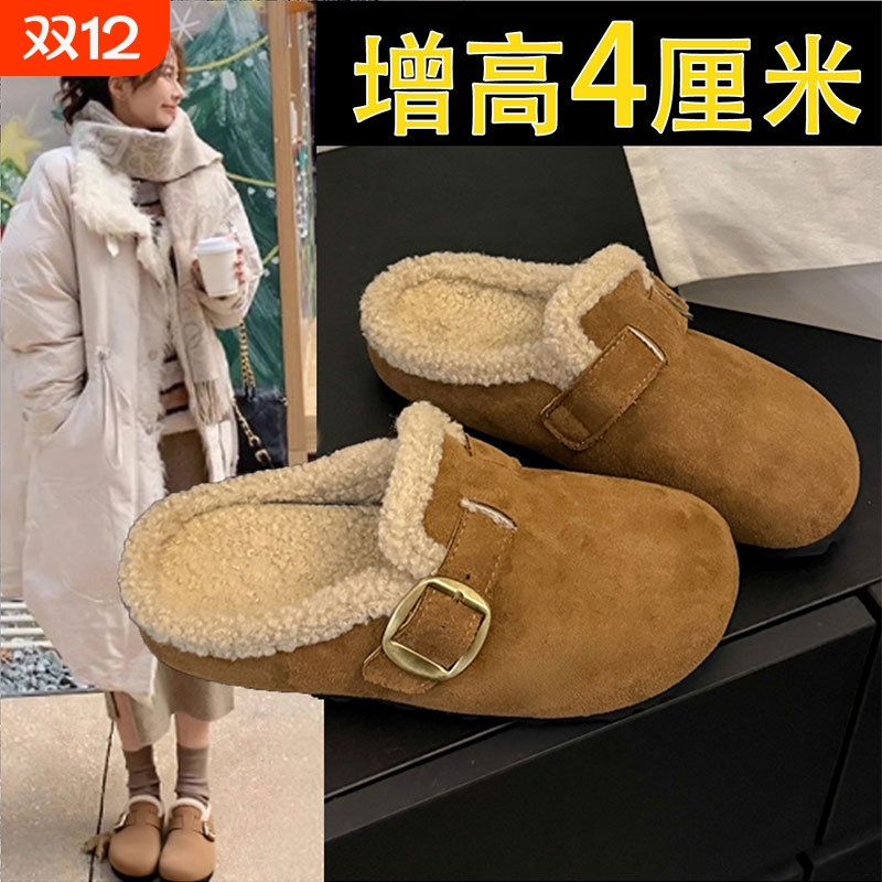 增高加绒勃肯鞋包头半拖鞋女外穿2025新款冬季毛毛棉拖鞋毛绒平底