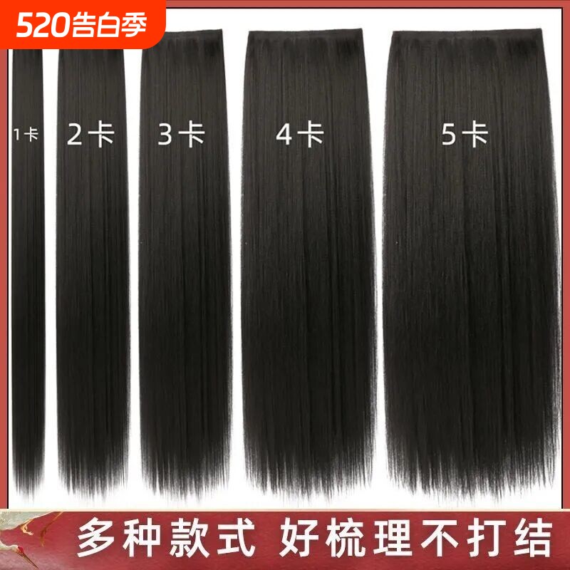 汉服假发片女古风玉米须接发片仿真发一片式长发发排古装盘发挂耳