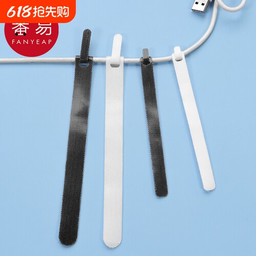 理线器B1pn700-分线整理魔术贴数据线收纳自粘扎带固定绑带捆绑