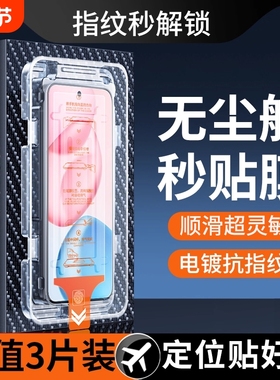 嘟嘟狐适用荣耀400钢化膜Magic8手机膜300/200pro曲屏100/90新款80/x70曲面覆盖Magic7/6保护x50x60至臻5/4/3