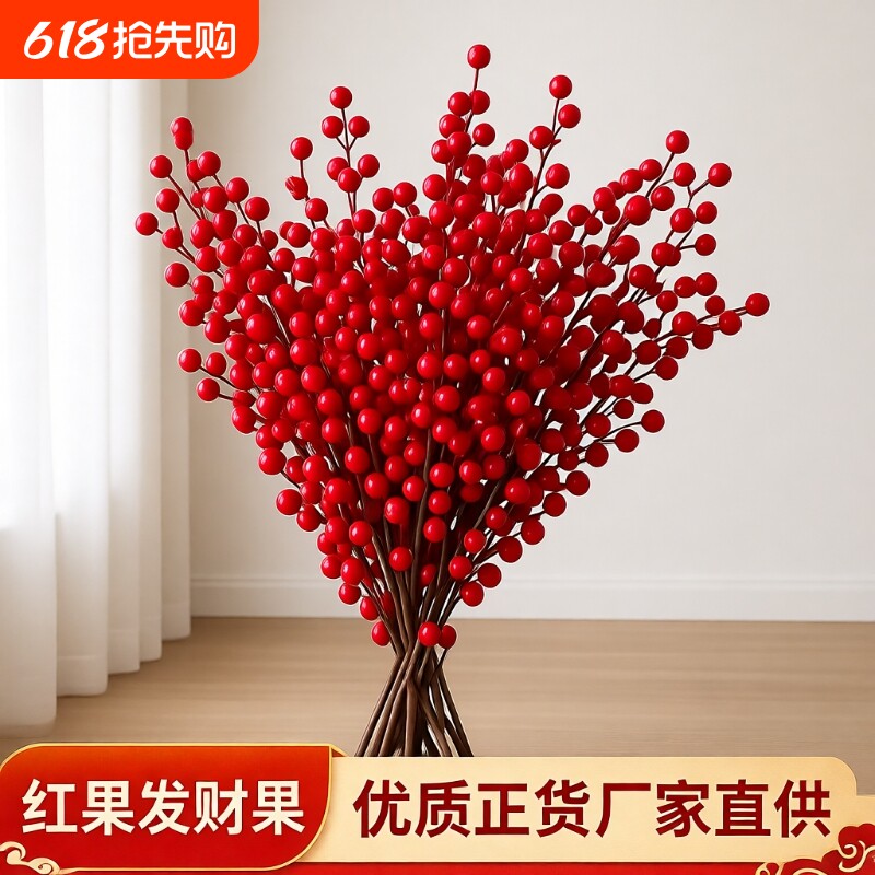 新居客厅结婚装饰摆件仿真花发财果福桶插花搬家乔迁之喜新婚礼物