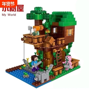 我的世界积木玩具机关山洞拼装男孩子益智力村庄拼图2025兼容乐高