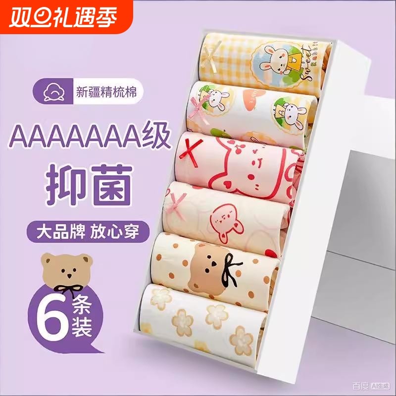 女童内裤儿童棉平角短裤小女孩宝宝棉四角底裤不夹屁屁