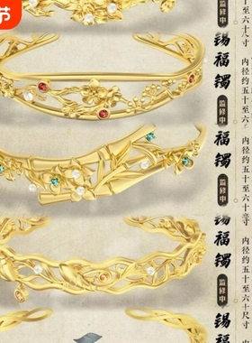 光与夜之恋周边手镯限定