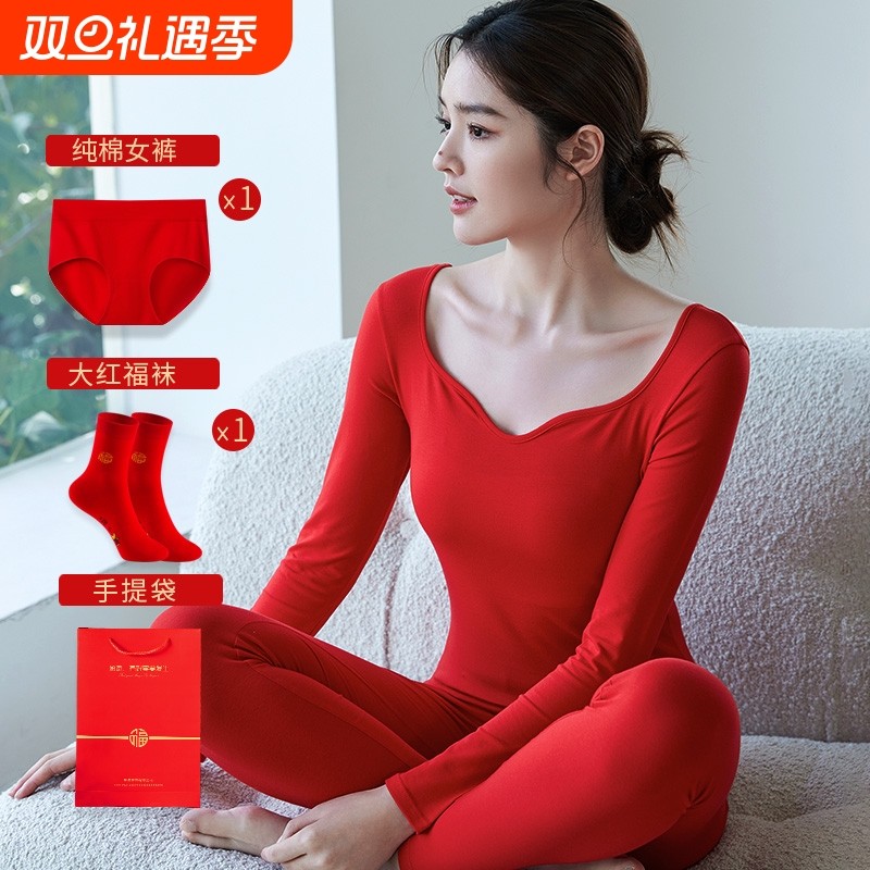 热风圈本命年内衣套装女蛇年大红色新娘结婚礼物保暖情侣纯棉秋衣