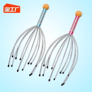 八爪鱼五爪头部按摩器滚珠头皮抓头痒非灵魂抽取提取器神器头疗