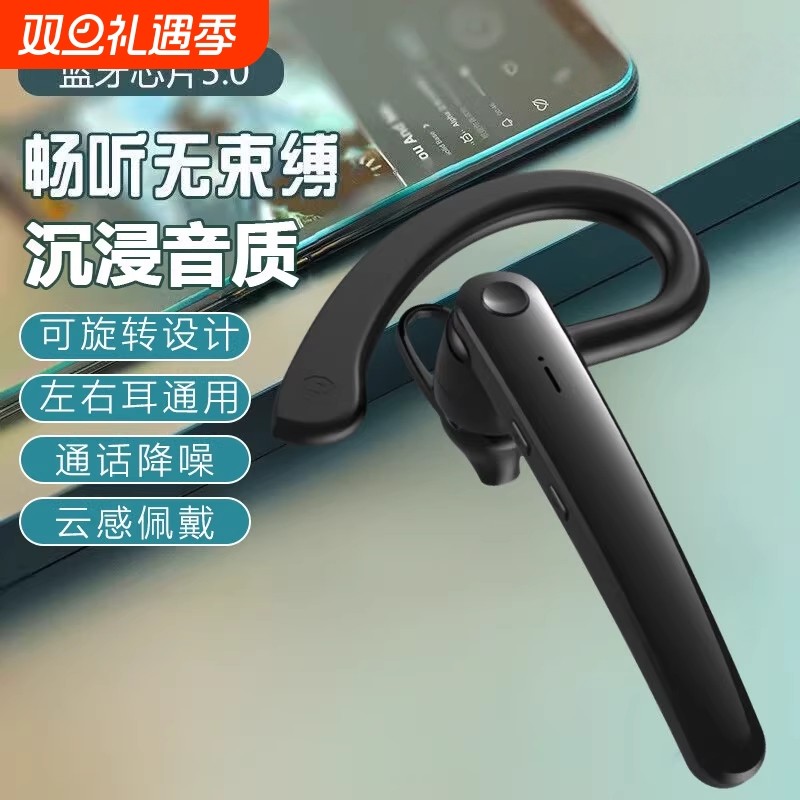 新款挂耳式线蓝牙耳机大音量运动降噪耳挂开车商务导航骑手通用