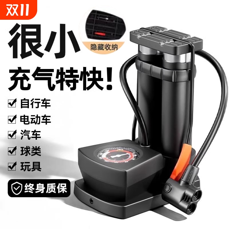 脚踩打气筒自行车家用通用高压充气泵电动电瓶摩托车气管篮球便携