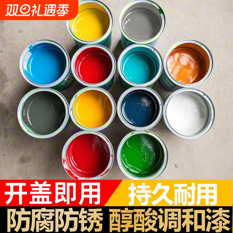 金属漆防锈漆栏杆门窗刷铁彩钢瓦翻新专用漆防腐醇酸调和灰色油漆