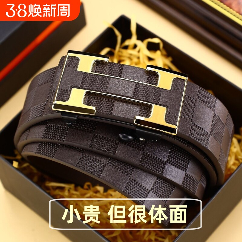 腰带男新款经典格子纹复古高端皮带男正品自动扣商务休闲裤带男潮