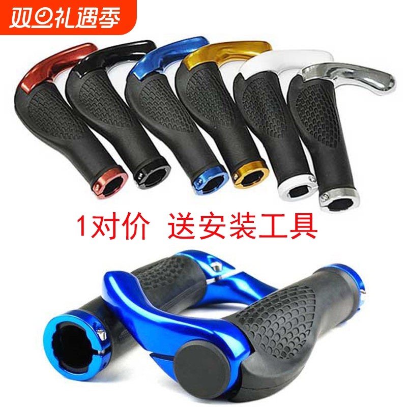 自行车把套死飞把套山地车牛角把套铝合金副把山地车配件