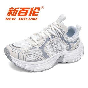 BOLUNE 网面透气情侣老爹鞋 新百伦男鞋 运动鞋 百搭休闲跑步鞋 NEW