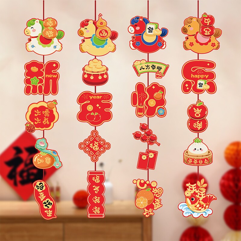 新春2026新年装饰挂件马年挂饰过年布置新居场景氛围长条吊饰室内