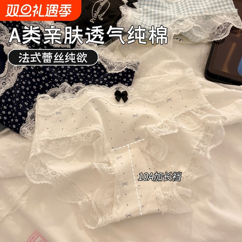 内裤女士纯棉透气2025新款秋冬款无痕少女学生中腰三角短裤抗菌