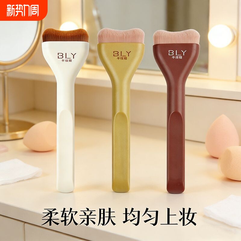新品爆款单支超薄加宽U型粉底刷无痕遮瑕不吃粉扁头软毛美妆工具