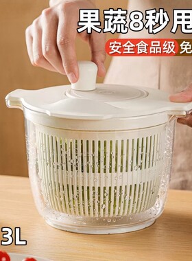 厨房好物|沙拉蔬菜手动式脱水器