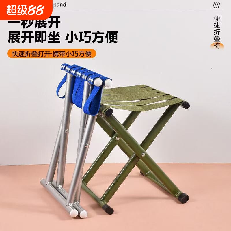 便携式马扎凳户外折叠钓鱼椅子带靠背摆摊小板凳家用露营烧烤马扎图片