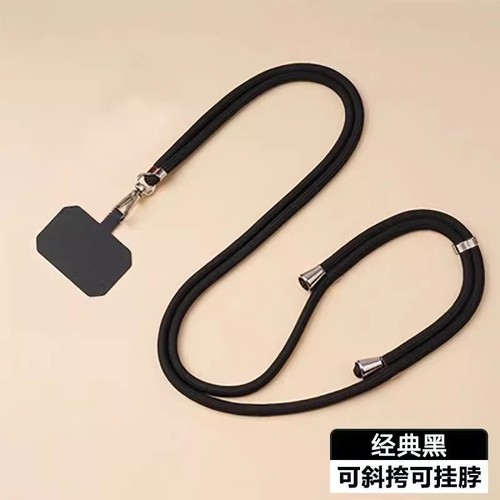 手机挂绳挂脖绳子斜挎可背伸缩可调节适用华为小米苹果男女款个性