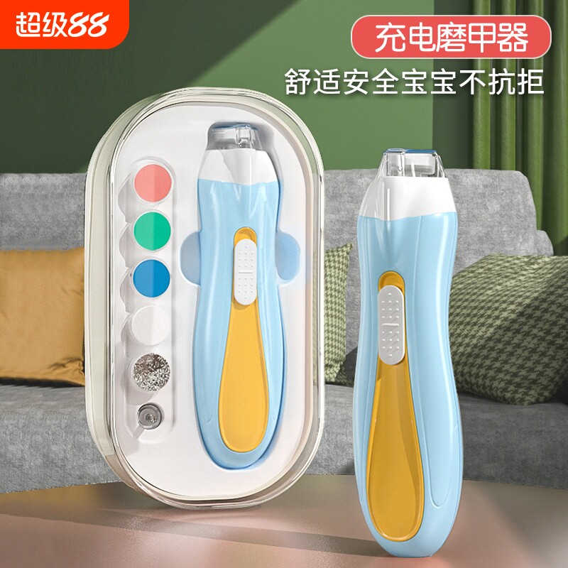 【工厂直销】婴儿电动指甲刀专用图片