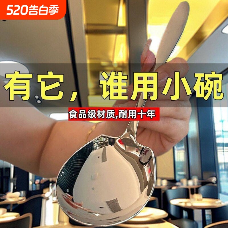 不锈钢勺子分餐分菜公勺长柄高档酒店餐厅公用大勺子食品级