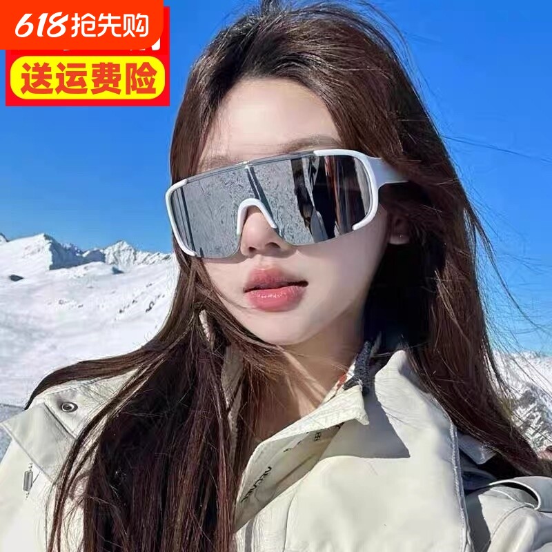 外卖骑手骑行眼镜男防风户外登山骑车骑自行车日夜两用护目镜墨镜