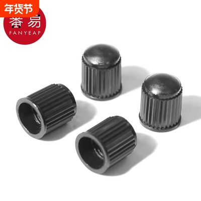 轮胎气门嘴A1pl700-气门嘴帽汽车电动车自行车轮胎气门嘴防尘盖