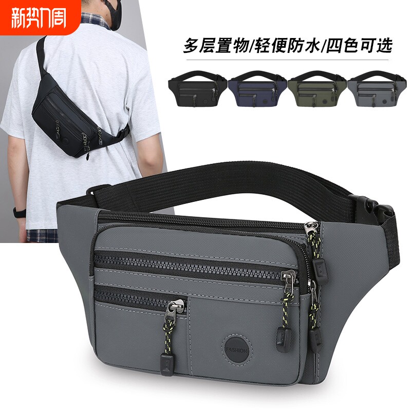 贴身薄款腰包男士运动手机包简约休闲健身便携胸包多功能斜挎小包
