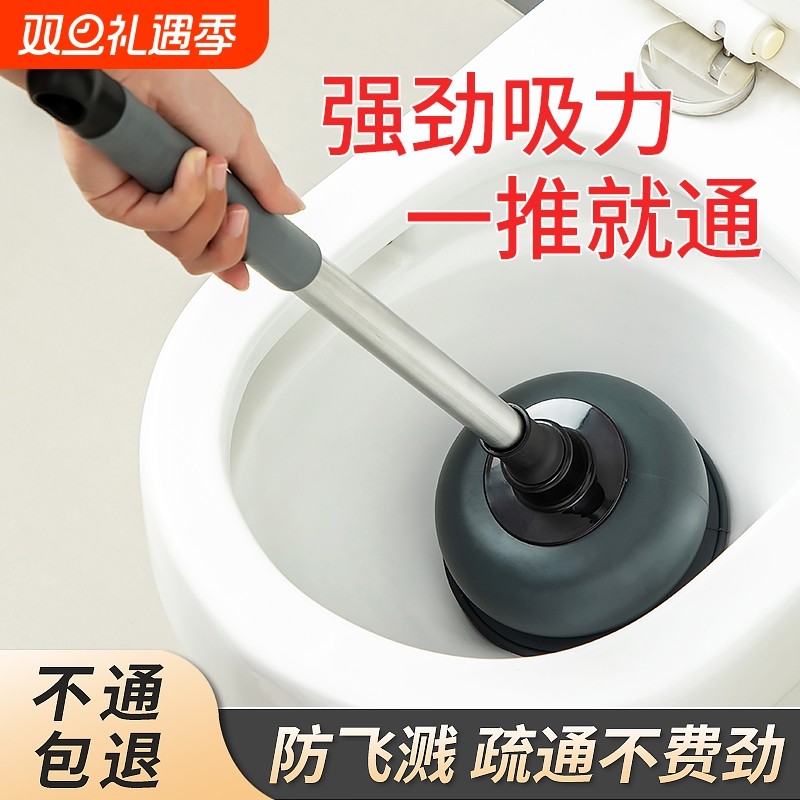 通马桶疏通器皮搋子吸马桶塞堵了下水管道的专业工具厕所堵塞神器