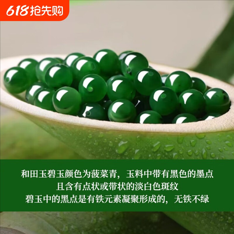 高品质和田玉碧玉散珠菠菜绿手串金diy配珠手链女串珠散珠子隔珠